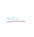 手軽に使おう‼︎スタンプ（個別スタンプ：3）