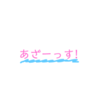 手軽に使おう‼︎スタンプ（個別スタンプ：6）