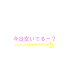 手軽に使おう‼︎スタンプ（個別スタンプ：11）