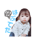 Rio❤︎（個別スタンプ：8）
