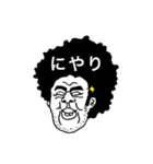 アフロパパの日常スタンプ（個別スタンプ：9）