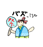 カメタロくんスタンプ 第2弾（個別スタンプ：13）