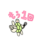 カメタロくんスタンプ 第2弾（個別スタンプ：37）
