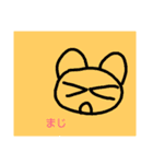 ざつなヤツたち落書き風（個別スタンプ：4）