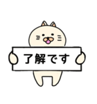 ネコぐるみの日常3（個別スタンプ：1）