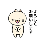 ネコぐるみの日常3（個別スタンプ：2）