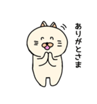 ネコぐるみの日常3（個別スタンプ：3）