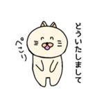 ネコぐるみの日常3（個別スタンプ：4）