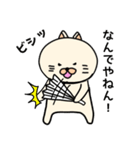 ネコぐるみの日常3（個別スタンプ：7）