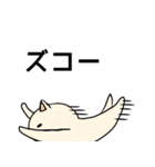 ネコぐるみの日常3（個別スタンプ：8）