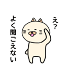 ネコぐるみの日常3（個別スタンプ：9）