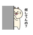ネコぐるみの日常3（個別スタンプ：10）