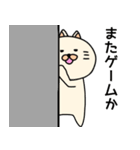 ネコぐるみの日常3（個別スタンプ：11）