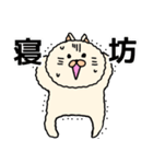 ネコぐるみの日常3（個別スタンプ：14）