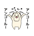 ネコぐるみの日常3（個別スタンプ：17）