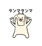 ネコぐるみの日常3（個別スタンプ：23）