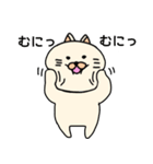 ネコぐるみの日常3（個別スタンプ：24）