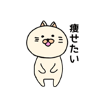 ネコぐるみの日常3（個別スタンプ：25）
