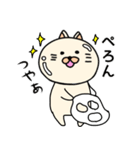ネコぐるみの日常3（個別スタンプ：28）