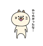 ネコぐるみの日常3（個別スタンプ：33）