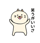 ネコぐるみの日常3（個別スタンプ：34）