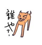 よく使う日常な気持ち 猛獣さん編（個別スタンプ：5）