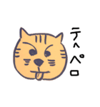 よく使う日常な気持ち 猛獣さん編（個別スタンプ：8）