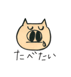 よく使う日常な気持ち 猛獣さん編（個別スタンプ：16）