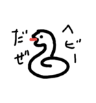 画伯の干支とおまけ（個別スタンプ：6）