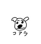 画伯の干支とおまけ（個別スタンプ：14）