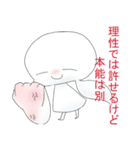 おさげちゃんといっしょ＋（個別スタンプ：6）