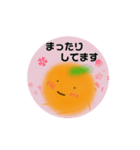 みかん大好き。ぼやっとミカン（個別スタンプ：2）
