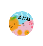 みかん大好き。ぼやっとミカン（個別スタンプ：5）