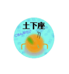 みかん大好き。ぼやっとミカン（個別スタンプ：7）
