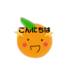みかん大好き。ぼやっとミカン（個別スタンプ：9）