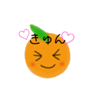 みかん大好き。ぼやっとミカン（個別スタンプ：10）