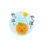 みかん大好き。ぼやっとミカン（個別スタンプ：13）