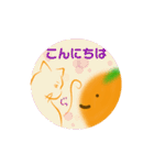 みかん大好き。ぼやっとミカン（個別スタンプ：14）