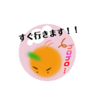 みかん大好き。ぼやっとミカン（個別スタンプ：16）