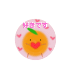 みかん大好き。ぼやっとミカン（個別スタンプ：18）