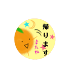 みかん大好き。ぼやっとミカン（個別スタンプ：20）