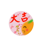みかん大好き。ぼやっとミカン（個別スタンプ：22）