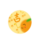 みかん大好き。ぼやっとミカン（個別スタンプ：23）