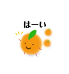 みかん大好き。ぼやっとミカン（個別スタンプ：25）