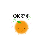 みかん大好き。ぼやっとミカン（個別スタンプ：26）