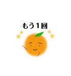 みかん大好き。ぼやっとミカン（個別スタンプ：27）