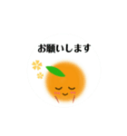 みかん大好き。ぼやっとミカン（個別スタンプ：28）