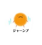 みかん大好き。ぼやっとミカン（個別スタンプ：30）