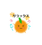 みかん大好き。ぼやっとミカン（個別スタンプ：31）