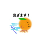 みかん大好き。ぼやっとミカン（個別スタンプ：32）